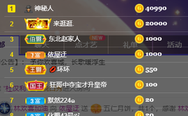 二蛋滑板鞋主播照片