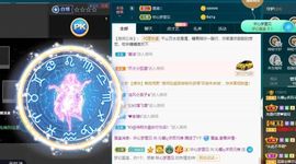 沁馨ღ求百元榜主播照片