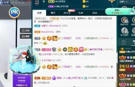 沁馨ღ求百元榜主播照片