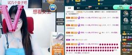 沁馨ღ求百元榜主播照片
