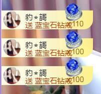 💞天宝💞💃🎤主播照片