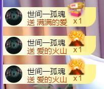 💞天宝💞💃🎤主播照片