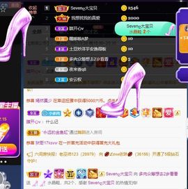 温暖宝宝暂停键明天见主播照片