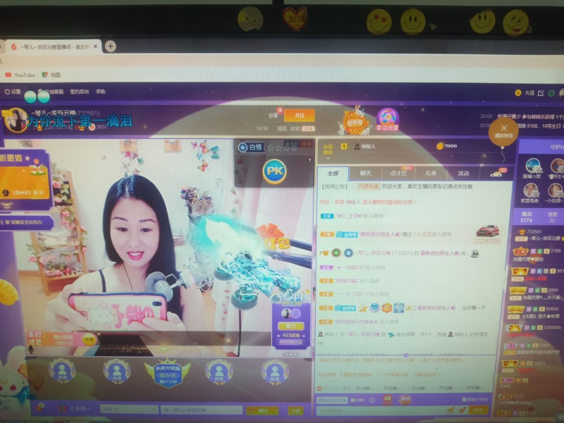 🎶琴儿🎶涅槃重生的图片