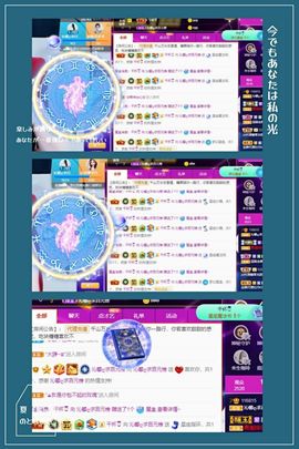 沁馨ღ求百元榜主播照片