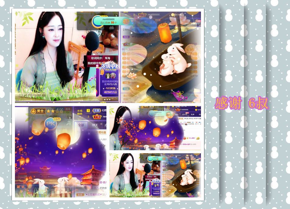 紫薇☆☆音乐频道的图片