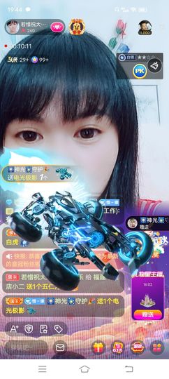 ……若主播照片