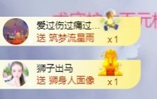 兔子🐰很可爱主播照片