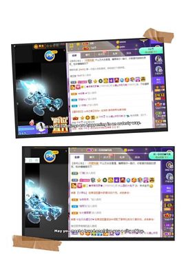 沁馨ღ求百元榜主播照片