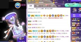 婉婉回来了主播照片