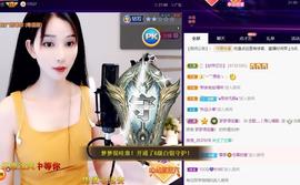 恋歌爱唱歌主播照片