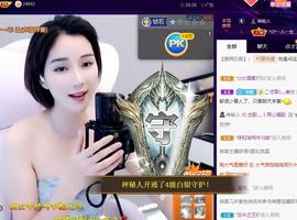 恋歌爱唱歌主播照片