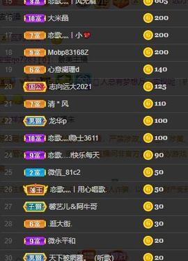 恋歌爱唱歌主播照片