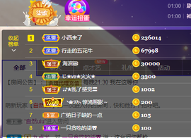 🎶柒歌回家了休的图片