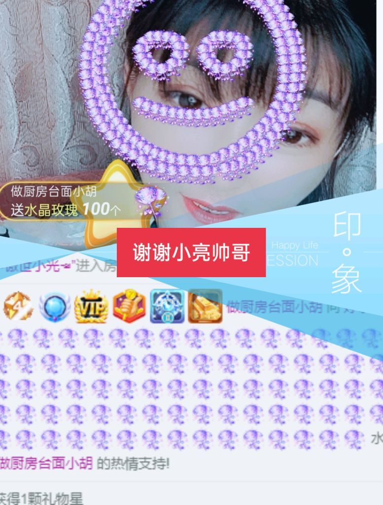婷婷💕感恩有你陪伴的图片