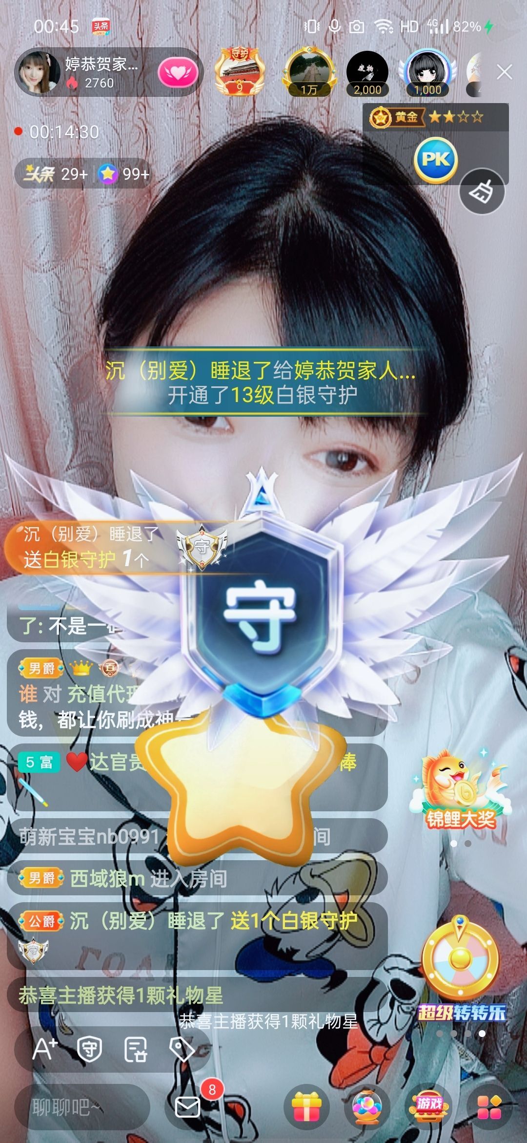 婷婷💕感恩有你陪伴的图片