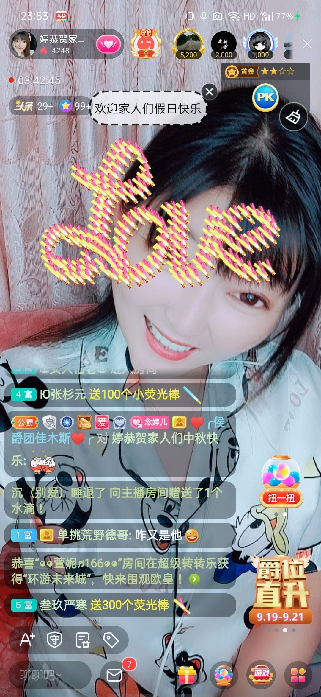 婷婷💕感恩有你陪伴的图片