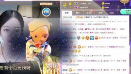 湖南诗儿主播照片