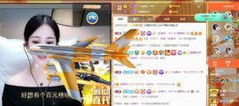 湖南诗儿主播照片