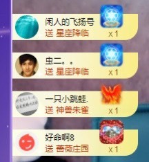退网了，谢谢大家关心主播照片