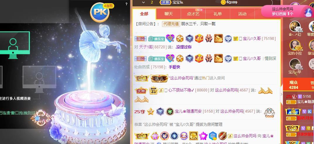 宝儿♚贺逛逛国公啦的图片