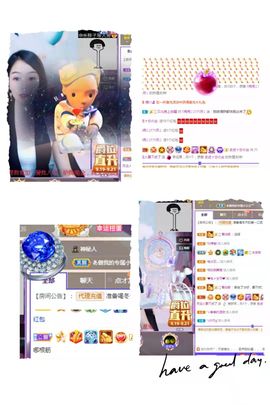 现实✔差距主播照片