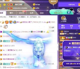 一树梨花压海唐同学☞主播照片