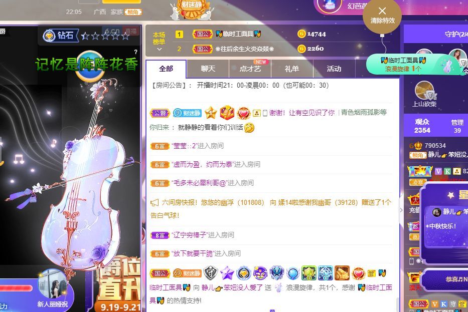 一树梨花压海唐同学☞的图片