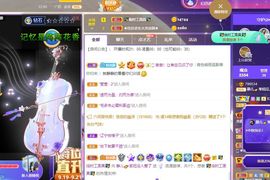 一树梨花压海唐同学☞主播照片