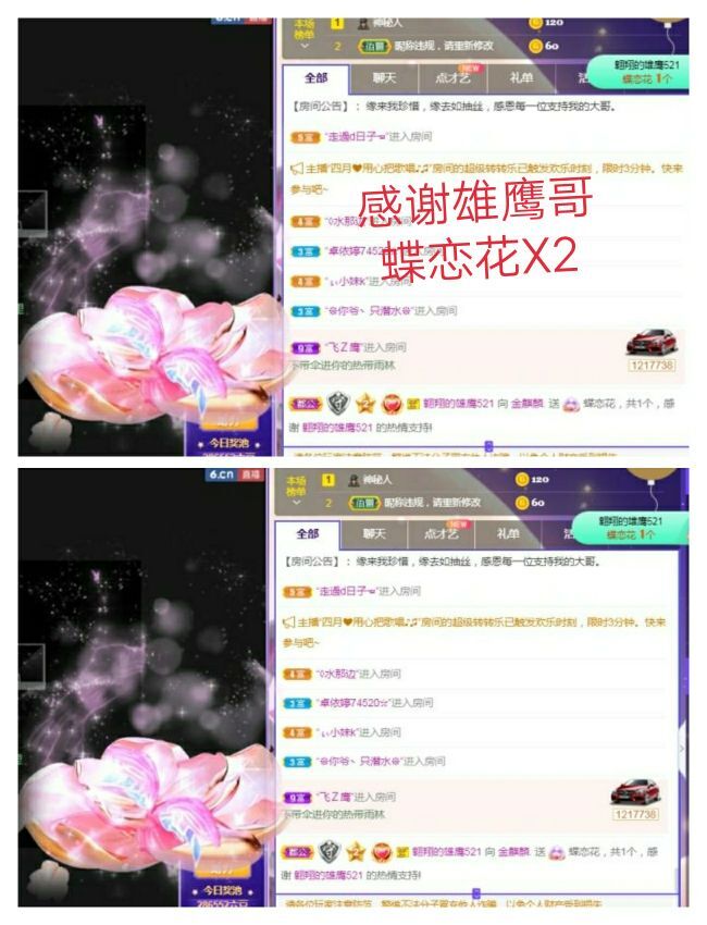 金麒麟好运连连🎤的图片