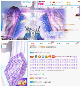 曼曼🌙暂停直播主播照片