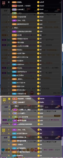 💙欣宝吖（暂休）主播照片