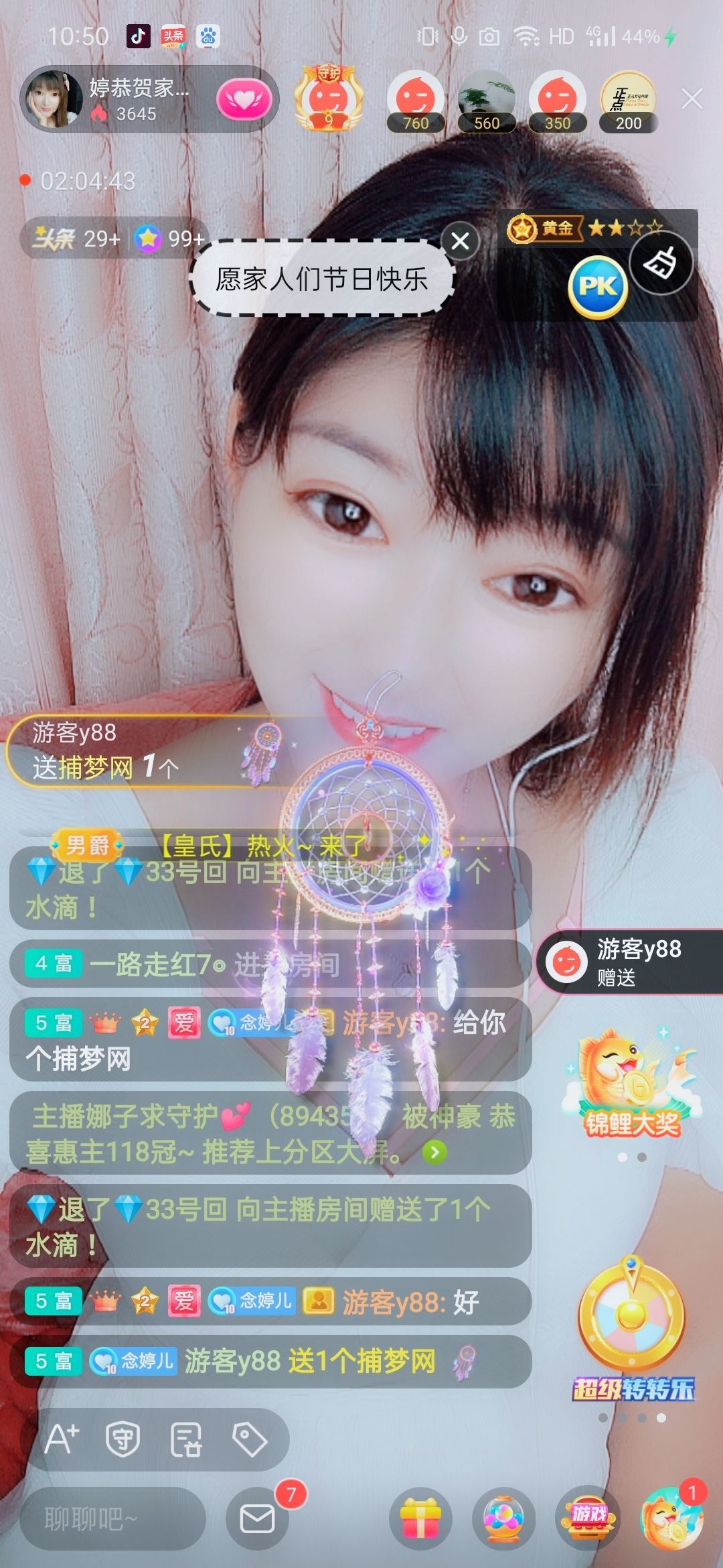 婷婷💕感恩有你陪伴的图片