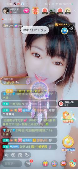 婷婷💕求过月底任务的图片