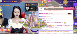 ━☆简希づ休息中主播照片