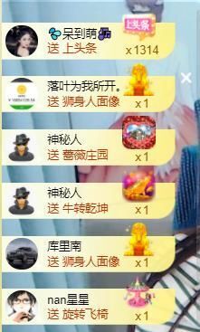 💦念初💫18点播主播照片