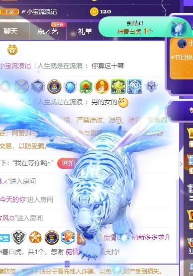 萌新多多求升级主播照片