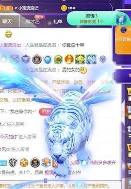 萌新多多求升级主播照片