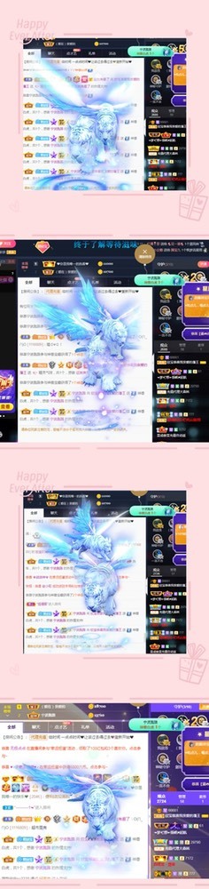 💙欣宝吖（暂休）的图片