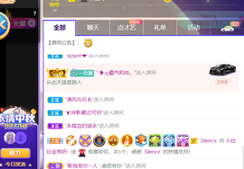 雪糕刺客ty主播照片
