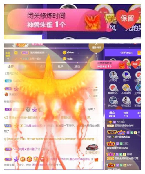 苏苏，越来越好的图片
