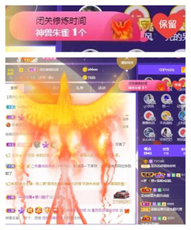 苏苏16号周年庆典的图片