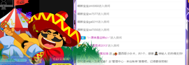 二蛋滑板鞋主播照片