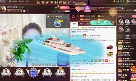 LOVE飞扬💝主播照片