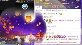 💞天宝💞💃🎤主播照片