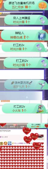 玟玟🌸加油的图片