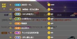开心果冰儿主播照片