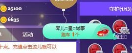 开心果冰儿主播照片