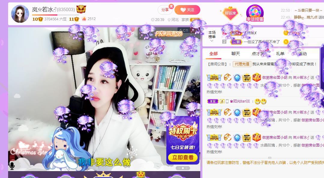 岚☆若冰♂的图片
