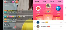 广西玲玲🌻主播照片